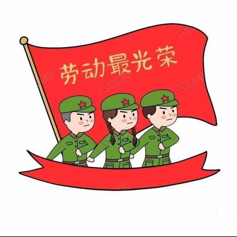 东蜀幼儿园——五一放假通知及安全提醒