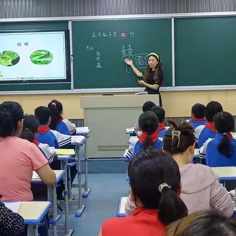 教学展风采，交流促成长——召陵镇中心校联合人民路小学举行优质课交流活动