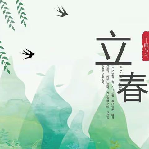 智慧星幼儿园喜迎冬奥活动 ， 2月12日上午10：30，我在智慧星等你