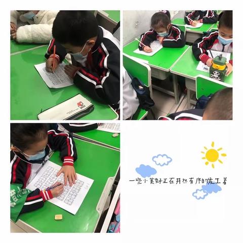 乌鲁木齐市第三十九小学                                    — 一年级课后服务社团课程