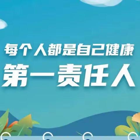 威远县严陵镇铺子湾中心学校﻿中小学居家学习安全教育告家长书