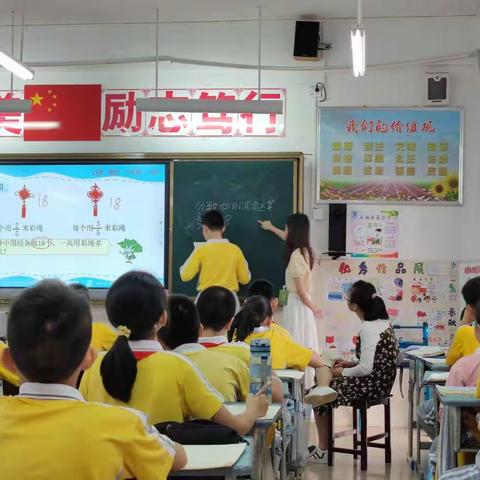 琼台师范学院  五源河学校第八周实习美篇