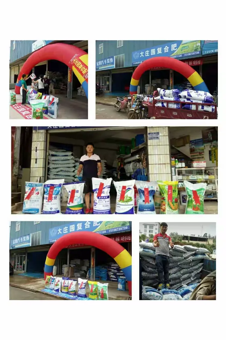 云南大庄园肥业有限公司是一家有有着17年历史的肥料企业,公司生产的