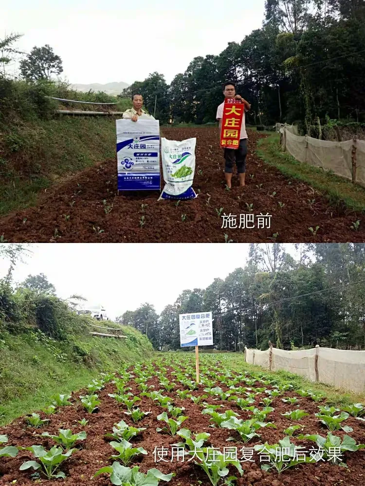云南大庄园肥业有限公司是一家有有着17年历史的肥料企业,公司生产的