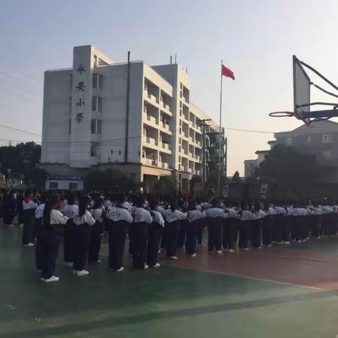 椒江区永安小学暑假告家长书