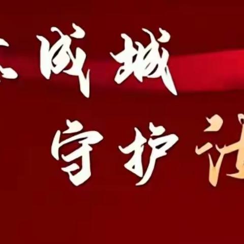 停课不停学—纸坊镇线上教学                               第二周优秀师生风采录