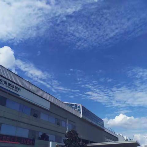 青岛建行海尔路支行“网点竞争力提升”培训项目纪实