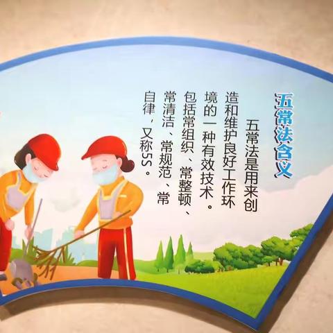 精品商务酒店领导力项目 暨瑞丰大酒店第五期管理培训