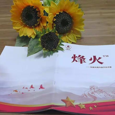 中国建设银行青岛市分行举办基层党务骨干培训班
