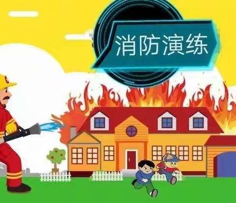 呼和浩特市回民区回族第一幼儿园——消防逃生体验活动