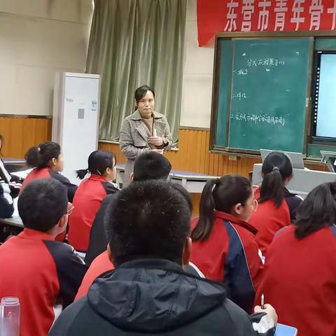 利津县北宋镇实验学校中考数学复习研讨会圆满成功