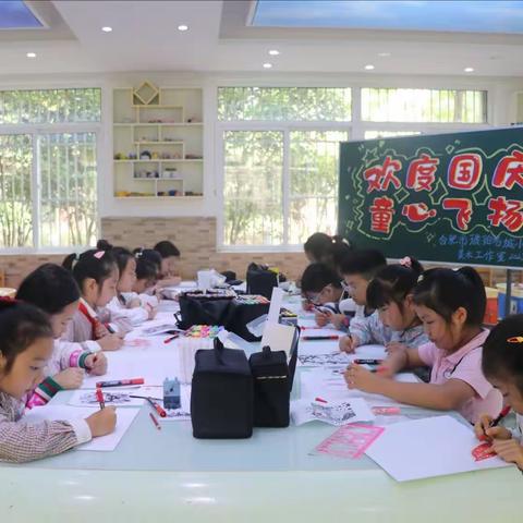 合肥市琥珀名城小学开展“欢度国庆 童心飞扬”现场绘画比赛