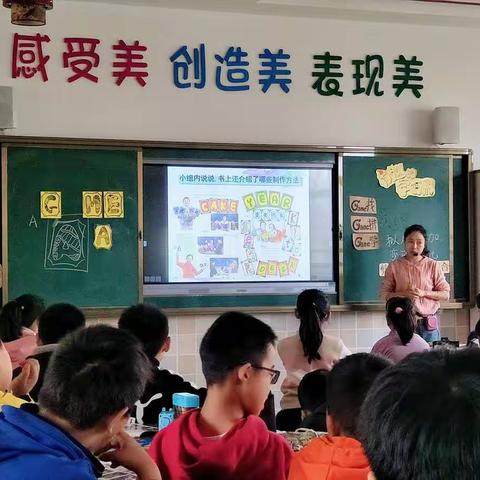 2020秋学期“琥珀学堂”研修纪实（一）:教研共同磨砺，展现精彩课堂