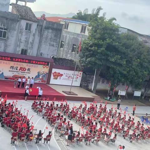 百年礼赞，百年树人，共圆中国梦——大岭乡贵宁小学庆祝中国共产党建党100周年系列活动纪实