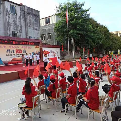 “童心向党 争做新时代好队员”——贵宁小学庆六一主题活动合辑