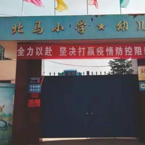 停课不停学，成长不延期