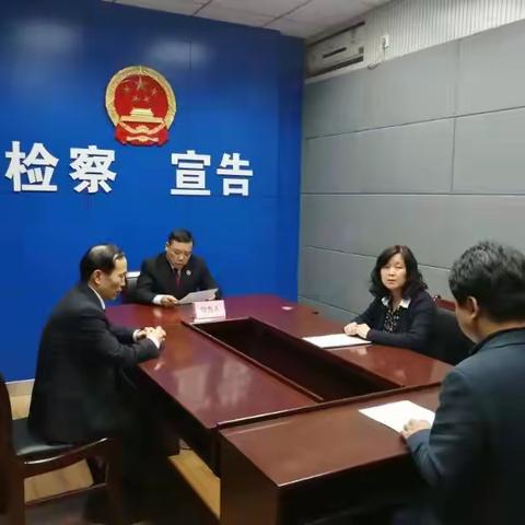 公开宣告检察建议书，敲响未检案件强制报告的警钟