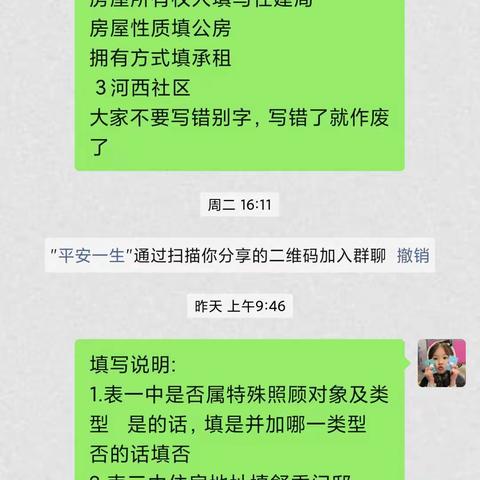 小事舒心办，大事简单办   ---武乡县城镇居民保障性住房审核