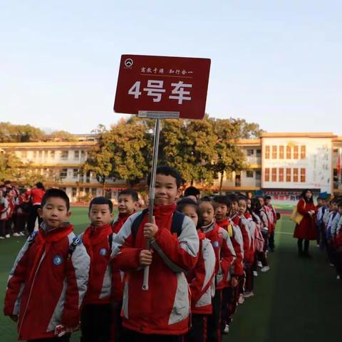 光明小学三年级四班长沙海立方研学之旅