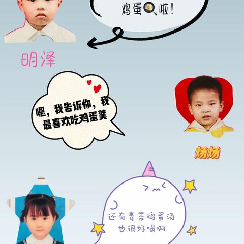 伟才幼儿园托二班——我是小厨师，美味做起来