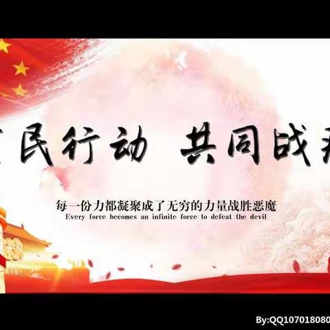 【绿色沁源 魅力红小】停课不停学，成长不停歇——山西沁源陈赓红军小学一（7）中队乔思越抗“疫”期间学习生活记录