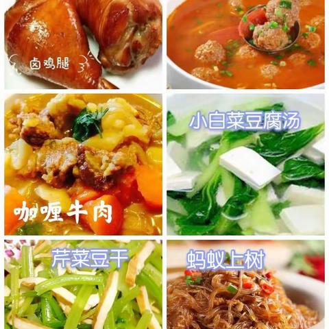 “品美食·习礼仪·乐成长”美食活动