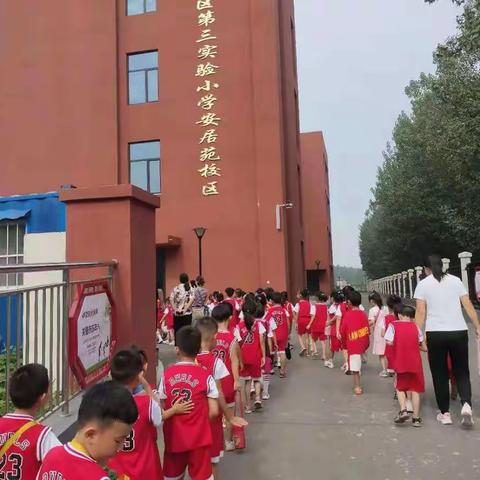 思达迪幼稚园走进"德城区第三实验小学安居苑校区校园，感悟成长"的实践活动