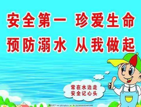 珍爱生命,远离溺水——思达迪幼儿园防溺水演练