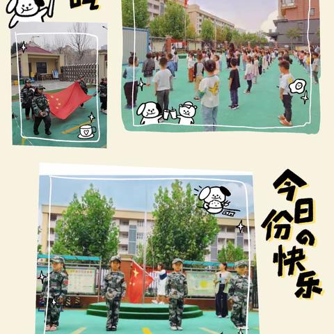 快乐学习，健康成长——六幼旭要路园区大班组学期总结活动