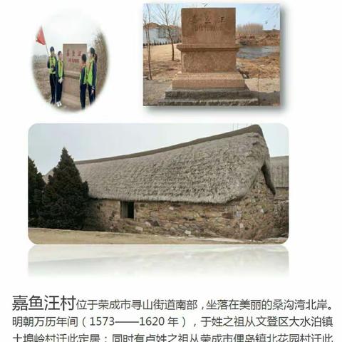 门槛上栓船的嘉鱼旺村