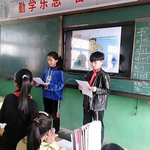 “家校联动，珍爱生命，预防溺水”家长会——下范小学五二班