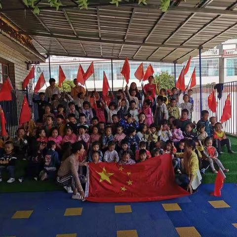 普坪幼儿园全体师生祝《祖国妈妈70周年生日快乐》🇨🇳🇨🇳