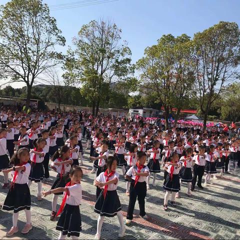 武汉市新洲区阳逻街中心小学三（8）动感中队