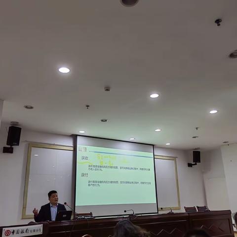 中国银行安顺分行举办2022年反假货币培训
