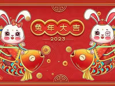 弘扬传统文化，喜迎祥和新年— —洛宁县实验二小六年级春节主题实践活动