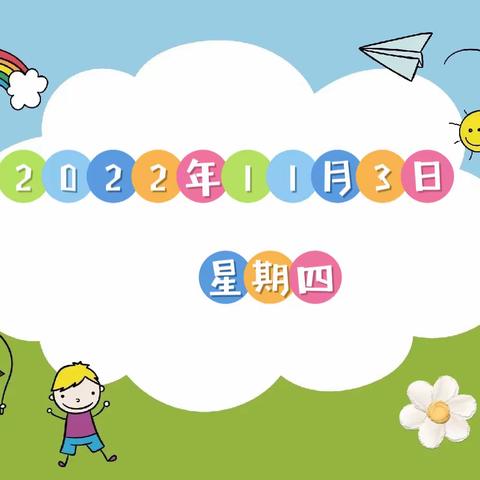 布亚乡中心幼儿园“同课异构”教研活动