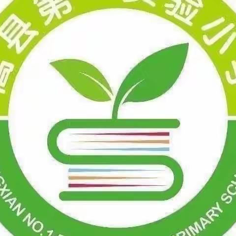 【躬耕教坛 向美而行】嵩县第一实验小学2023年“榜样在身边”优秀教师事迹展（六）