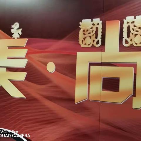 与你共赏（1）