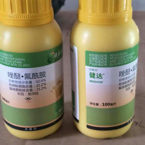 细皮药