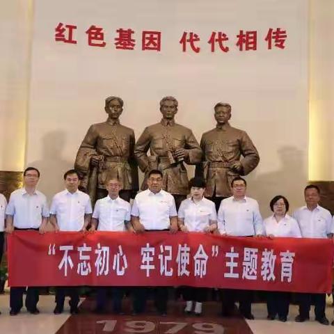 分行本部“不忘初心·牢记使命”主题教育学习研讨二班开展主题党日活动