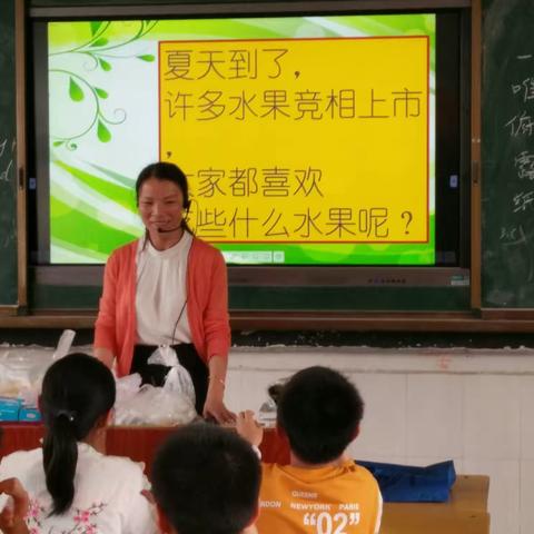 缤纷果蔬·舌尖上的美食――恩江小学六（11）班家长进课堂活动剪影