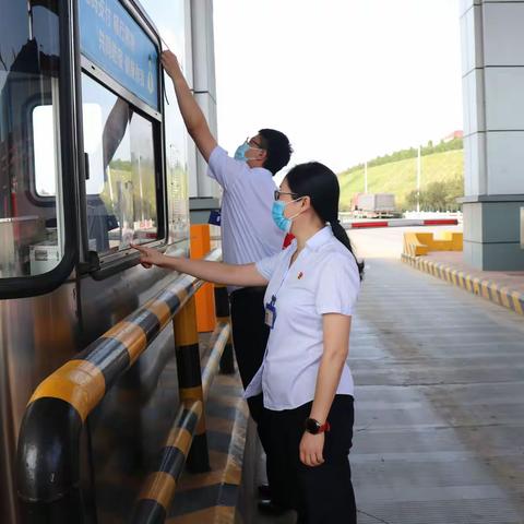 黑林收费站开展中秋假期 “两保一强”专项行动