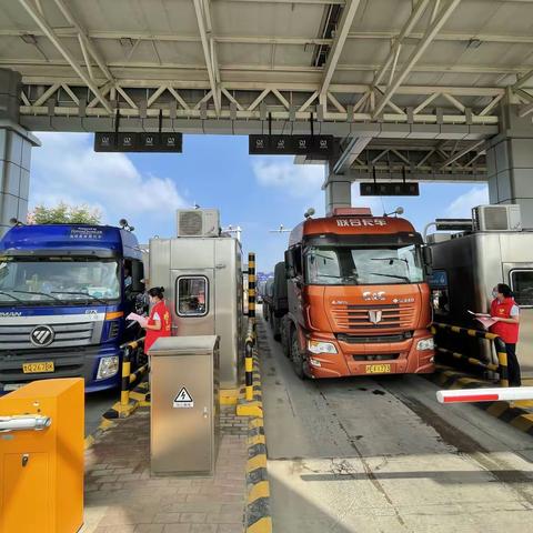 举国欢庆  行路安畅  黑林收费站 奋楫扬帆再出发