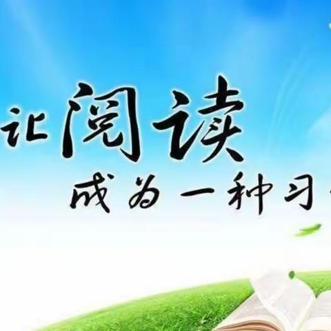 📚阅读伴我成长📖阅读让我收获      ——小七班