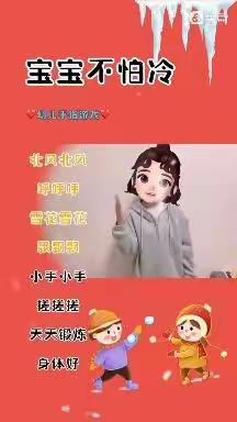 停课不停学 成长不延期——金色童年幼儿园空中课堂