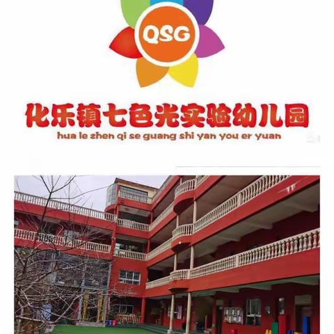 七色光幸福小磨坊开磨了