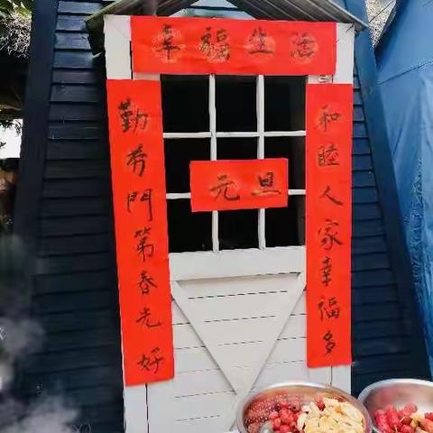 【七色光小院】//【元旦】新年，我们心中有光！