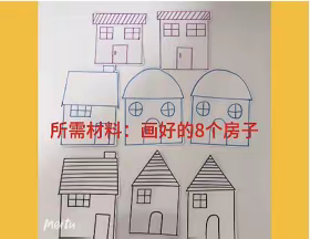 玩转数学——数学居家小游戏