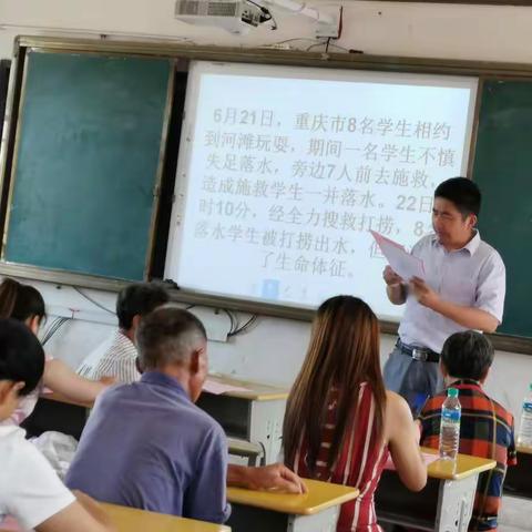 航埠中学"防溺水、防疫情、教育扶贫"宣传活动