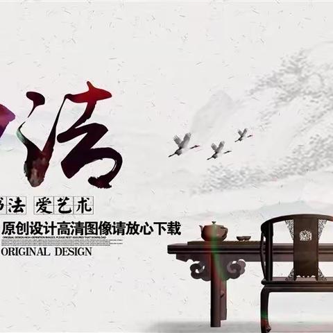 《丹青流韵，纸上芳华》师院附小五年级二班线上书法大赛